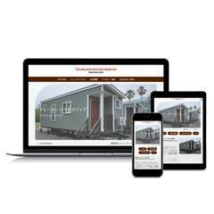 トレーラーハウス販売店のホームページを制作しました