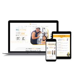 パーソナルジムの本店と支店のホームページを制作しました。