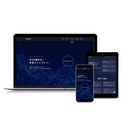 WEB構築・運用会社のホームページを作成しました。