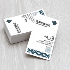 【実績】名刺