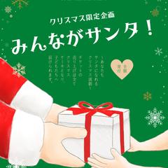フライヤー
