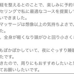 カウンセリング台本作成