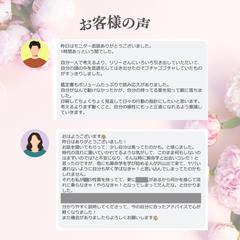 鑑定した方々からのご感想