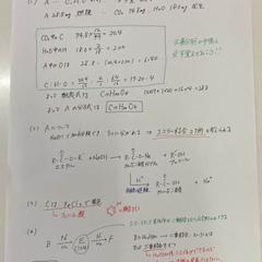 化学解説一例