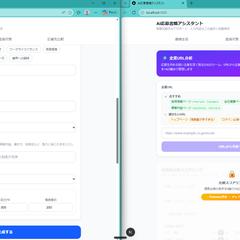AI初心者でも作れた志望動機生成アプリ