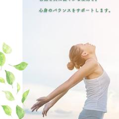 EcoWellness Network様のファーストビュー