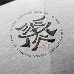 【1】LOGOデザイン