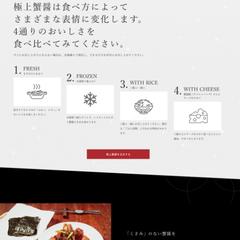 ShopifyでECサイトを構築しました