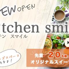 飲食店新規オープンバナー