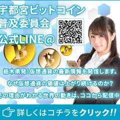 webサイト掲載用バナー