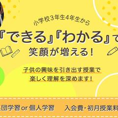 [オリジナル制作]HPのデスクトップ用バナー