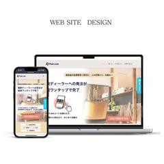 美容室向け発注サービスのLPを制作させていただきました