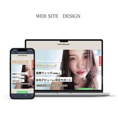 美容室ウィッグ専用LPを制作させて頂きました
