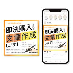 文章作成代行サービス