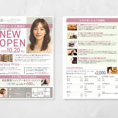 美容室オープニングチラシ