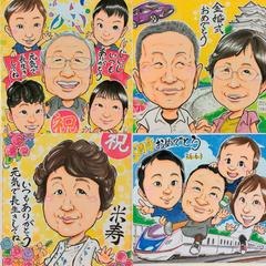 作品集