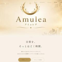 個人サロン ホームページ