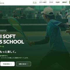 宮崎県ソフトテニススクールのホームページ