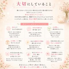 あなたと向き合うときに大切にしていること