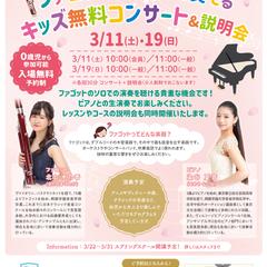 チラシデザイン