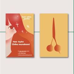 オリジナルイラスト×世界観デザイン｜名刺制作（フルカスタム）