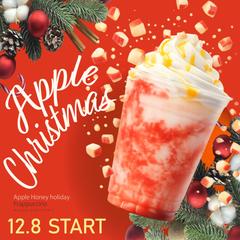 広告バナー|カフェ用