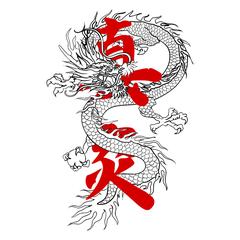 熱波師:熱波僧真炎様
