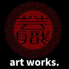 インディーズレーベル【芸職/art works.】ロゴ