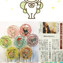 キャラクターデザイン・商品イラスト