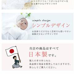 スマホ向けバナー制作