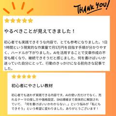 ①実際にご購入いただいたお客様の声