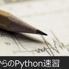 プログラミング言語の講座