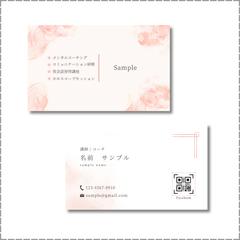 名刺作成