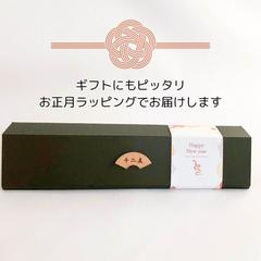 十二支　干支飾り