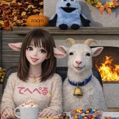 ヤギPとテヘペロ