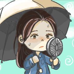暑さ対策