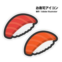 お寿司ロゴ・アイコン作成