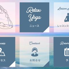 LINEリッチメニュー