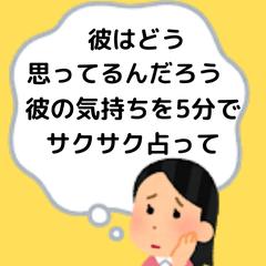 5分以内鑑定★霊感霊視