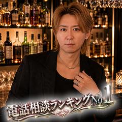 現役ホストが 男の本音を直球で伝えます！