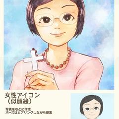 女性イラスト3