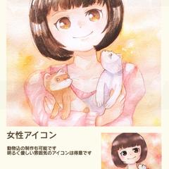 女性イラスト2