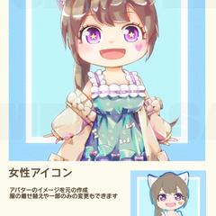 女性イラスト1
