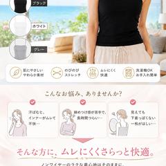 楽天市場　商品ページ制作