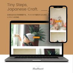 アメリカでの子供用ぼうしの販売用ECサイト