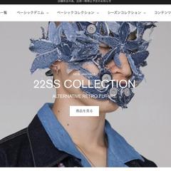 アパレルECのマーケティング戦略設計