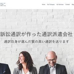 翻訳サービスのマーケティング戦略設計