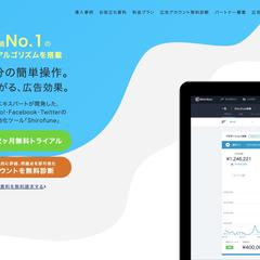 広告運用自動化ツールのカスタマーサクセスご支援