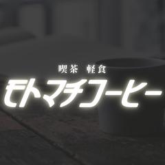 ポップなカタカナロゴデザイン