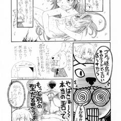 過去作一例